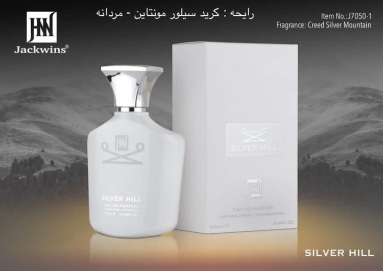 ادکلن سیلور هیل مانتین کریید جانوین 100 میل(SILVER HILL JOHNWIN)