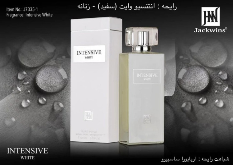 ادکلن اینتنسیو سفید ارباپورا ساسپیرو جانوین 115 میل(INTENSIVE WHITE JOHNWIN))