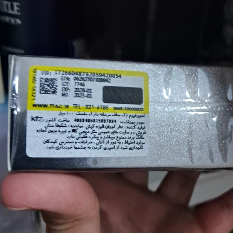 ادکلن دارک ماسک ژک ساف 100 میل (DARK MUSK JACSAF)