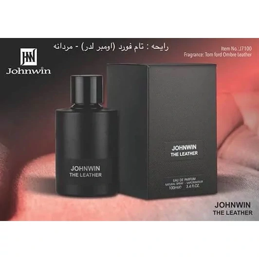 ادکلن امبر لدر جانوین 100 میل (THE LEADER JOHNWIN)