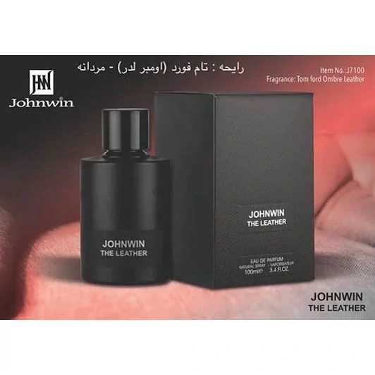 ادکلن امبر لدر جانوین 100 میل (THE LEADER JOHNWIN)