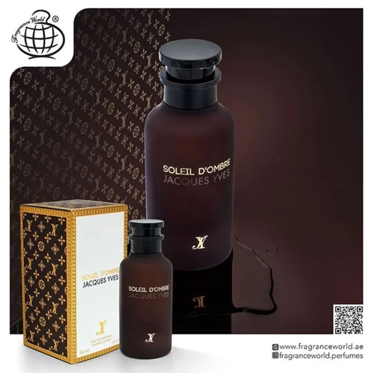 ادکلن لویی ویتون امبر نومد فرگرانس 100 میل (SOLEIL DOMBRE FRAGRANCE)