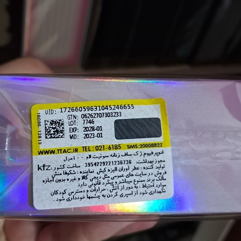ادکلن سوییت لاو ژک ساف 100 میل (SWEET LOVE JACSAF)