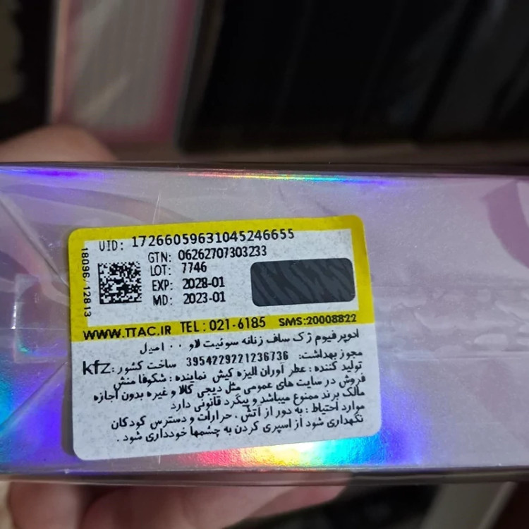 ادکلن سوییت لاو ژک ساف 100 میل (SWEET LOVE JACSAF)
