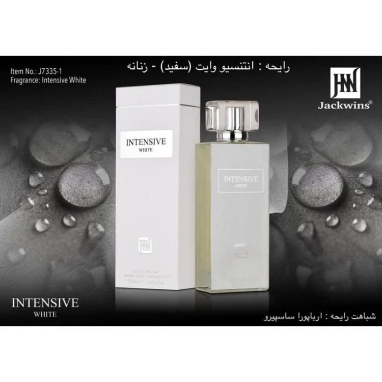 ادکلن اینتنسیو سفید ارباپورا ساسپیرو جانوین 115 میل(INTENSIVE WHITE JOHNWIN))